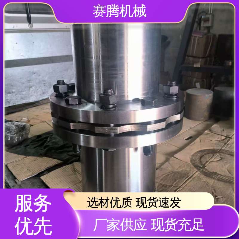 抗老化 RLMD标准双节小型 双膜片联轴器 赛腾生产