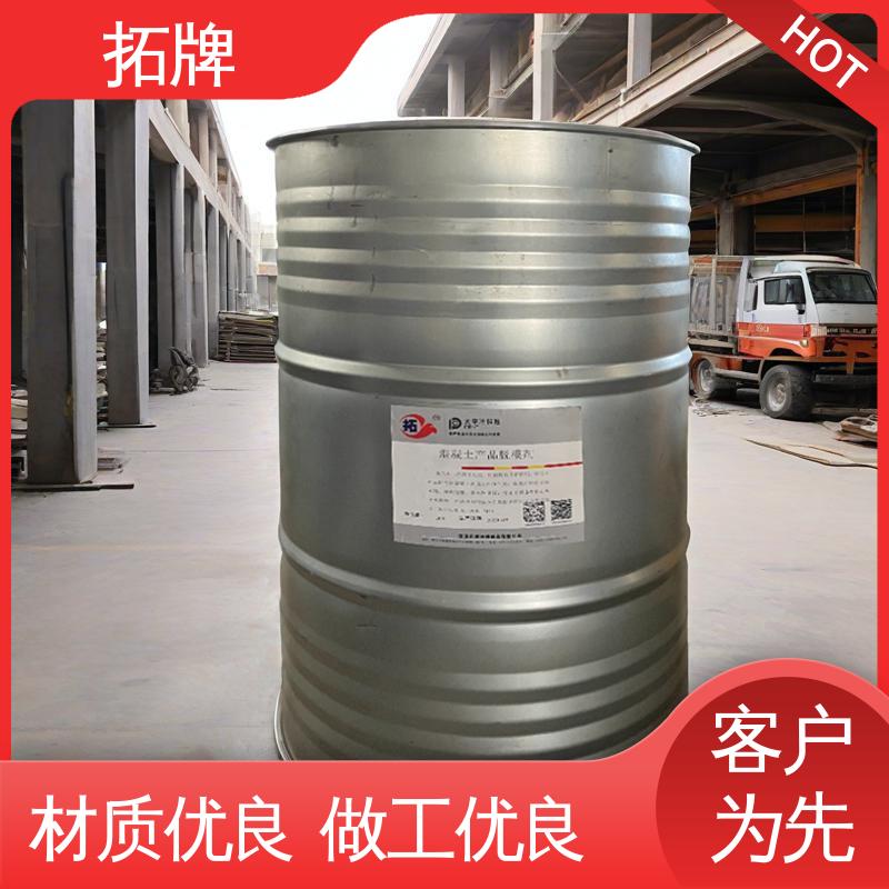 拓牌 混凝土水性脱模剂 不影响二次装修 实力厂家 