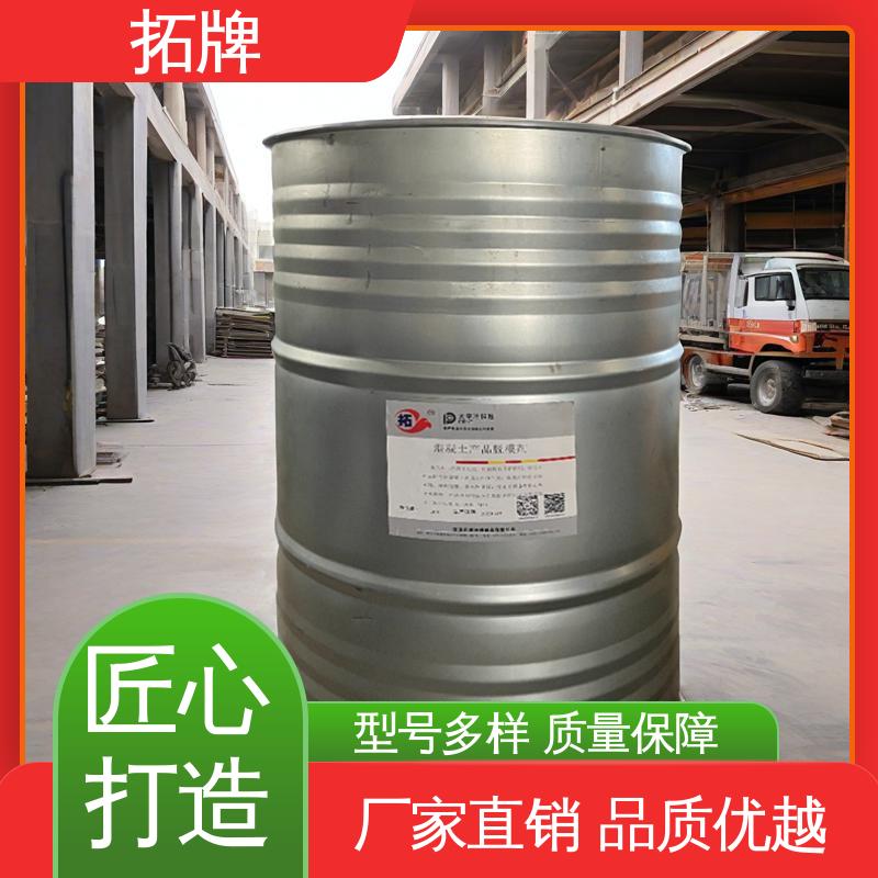 拓牌 pets脱模剂 不影响二次装修 现货全国可发 