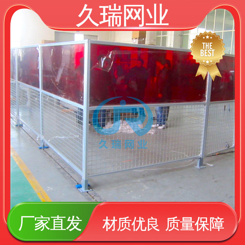 久瑞网业 分类隔断防护网 车间隔离网 高温喷塑 高度可定制