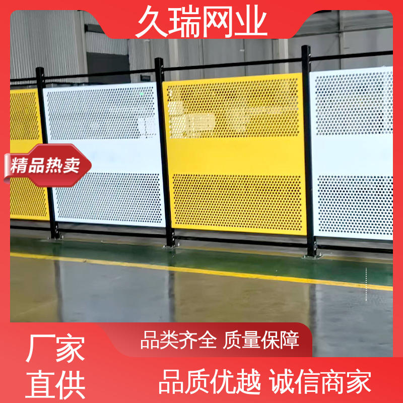 坚实耐用 仓库隔离网 占地面积小 仓储物流专用 久瑞网业