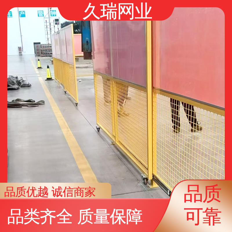 久瑞网业 隔离网 公路专用 结实耐用 分类隔断防护网
