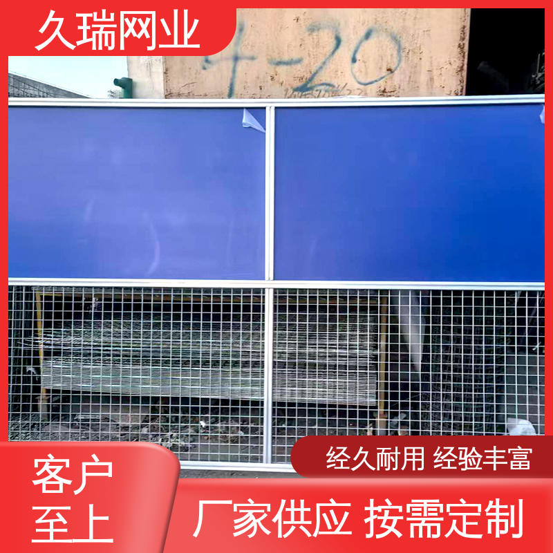 硬度高 网面光滑平整 维护成本低 车间隔离板 久瑞网业