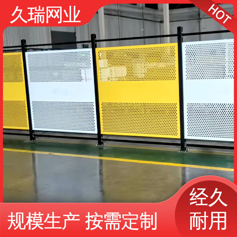 久瑞网业 稳定牢固 款式高度颜色均可定做 仓储物流专用 隔离网