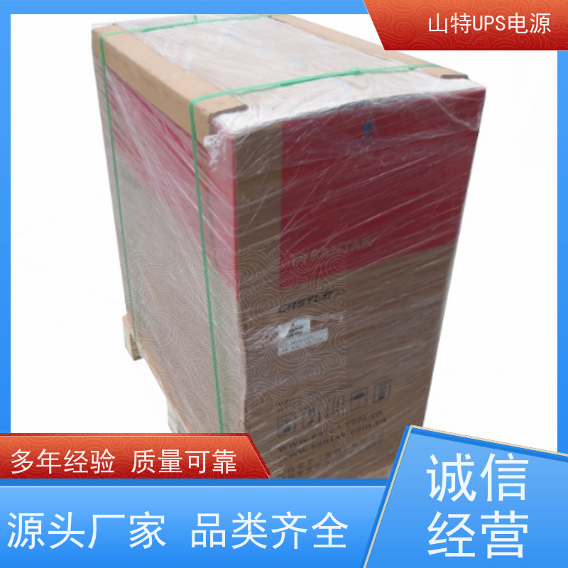 UPS工厂定制 C10KRS 高频在线塔式系列 实力厂家 维修维保服务
