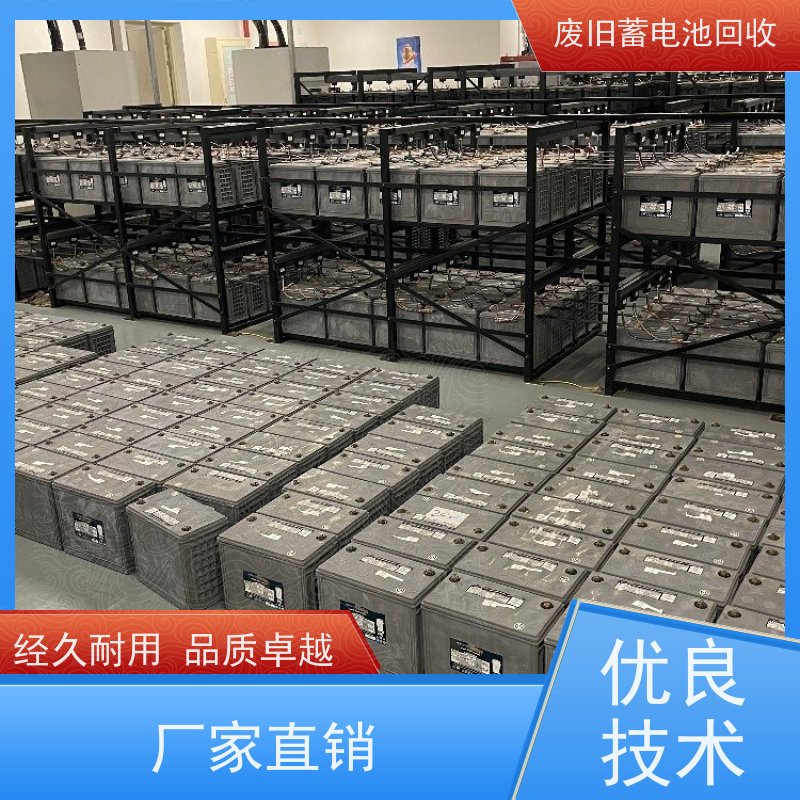 机房旧电池回收 铅酸免维护12V200AH 太阳能消防备用 提供拆装