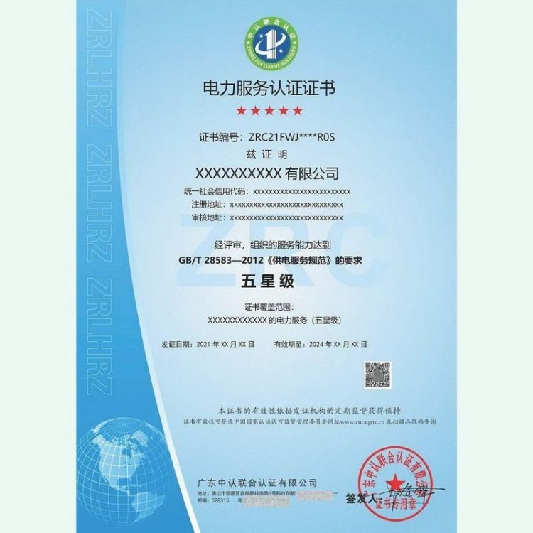 浩诚咨询 认监委公示 物流服务认证 线上辅导 无隐形费用