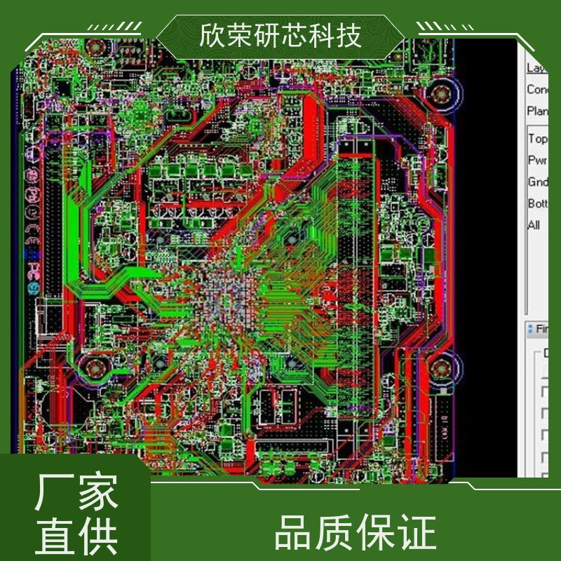 PCB线路板打样抄板 多层PCB板生产单双面板