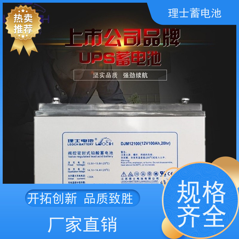 理士电池代理商 12V250AH 适用EPS ups电源 库存充足