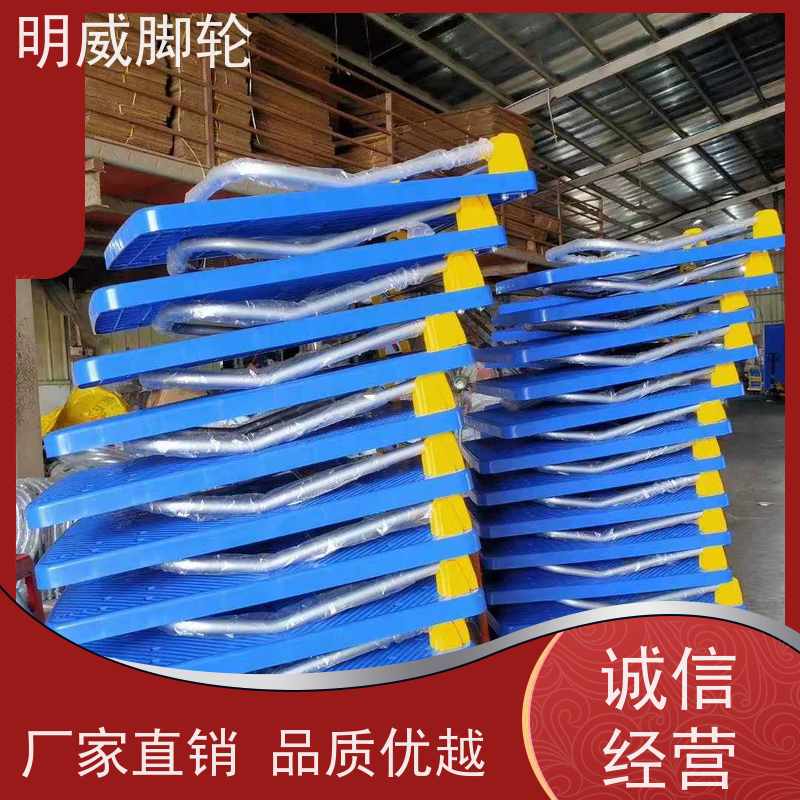 明尚 物料搬运 高承重手拉车 安全防滑把手 源头厂家