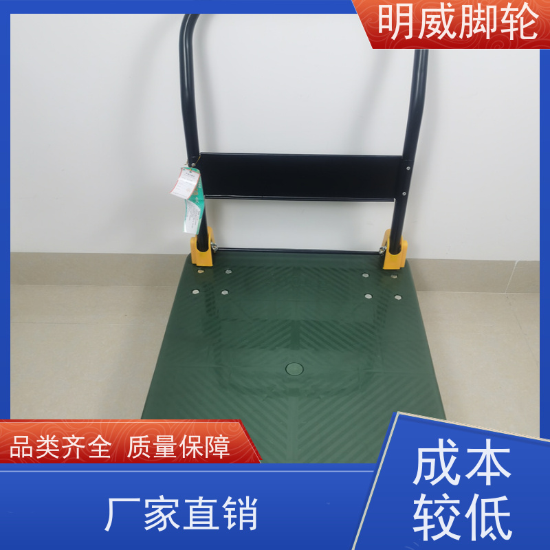 明尚 物流中心 可折叠旅行车 省时省力 生产厂家