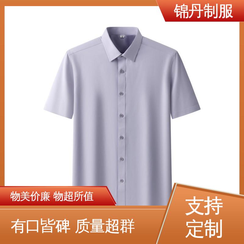 锦丹 肇|庆 职业装衬衫 企业工作服 团体工装 高端广告文化衫定制