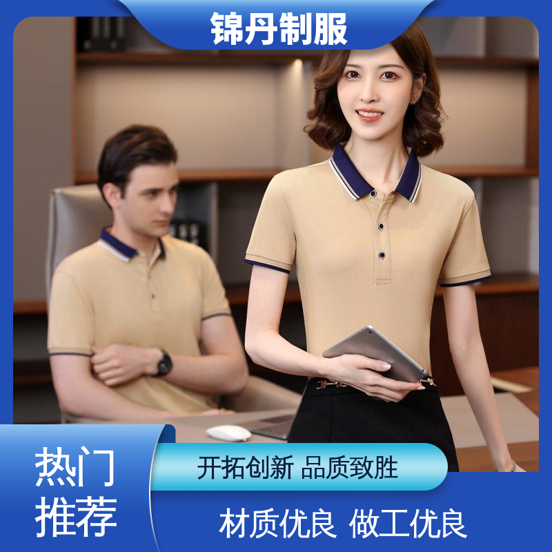 东|莞 夏季企业宣传文化衫 polo广告衫 透气舒爽 不起球 不掉色
