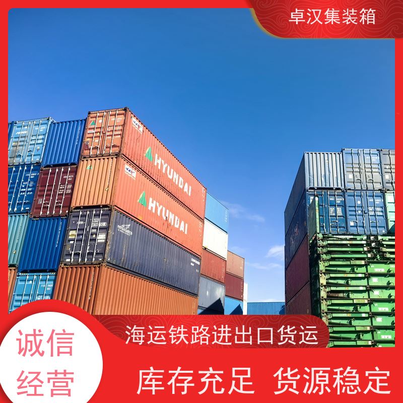 成 都8立方米冷藏集装箱 冷冻货柜租售可租可售
