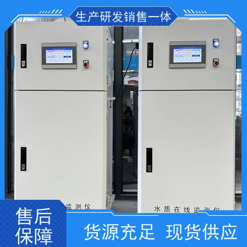 安洁 余氯恒电压电极法 在线水质检测仪 支持RS-485通讯功能 顺丰发货