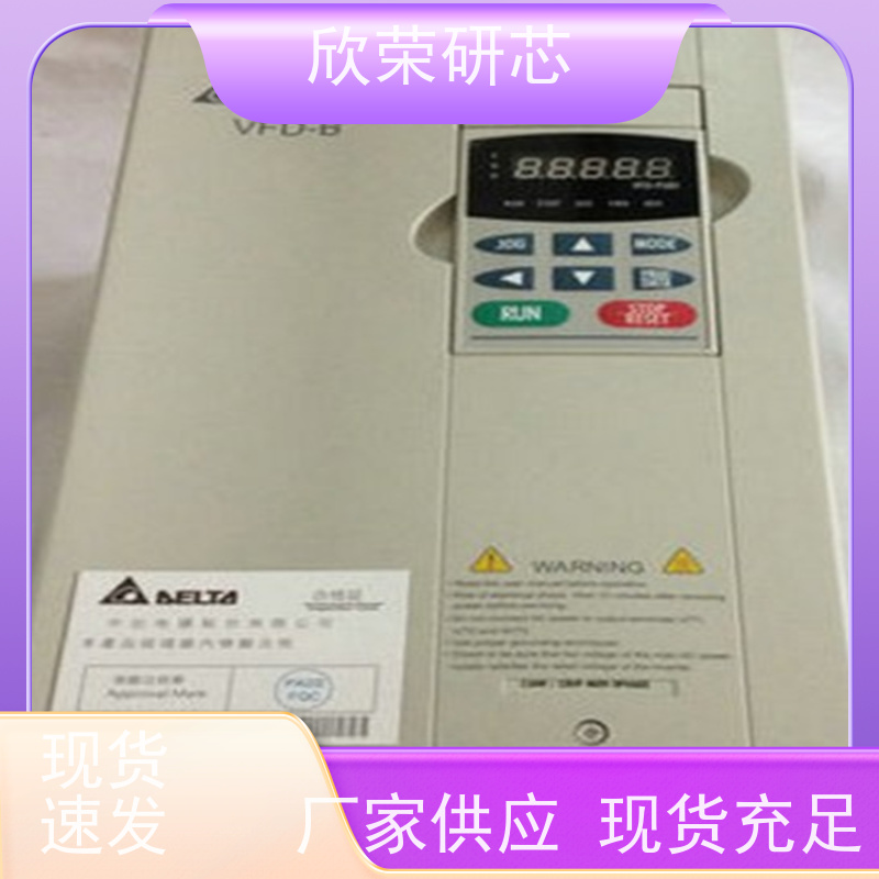 定制开发 风扇控制板 欣荣A成品板 方案设计 快速打样