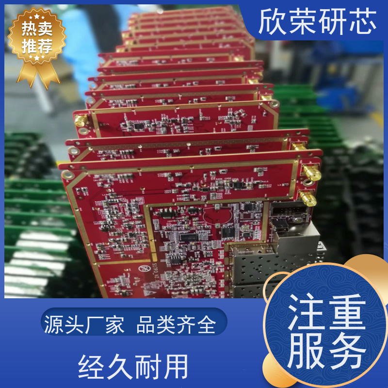 欣荣线路板批量源头工厂 电路板24H加急制作 单双面玻纤板四层板厂