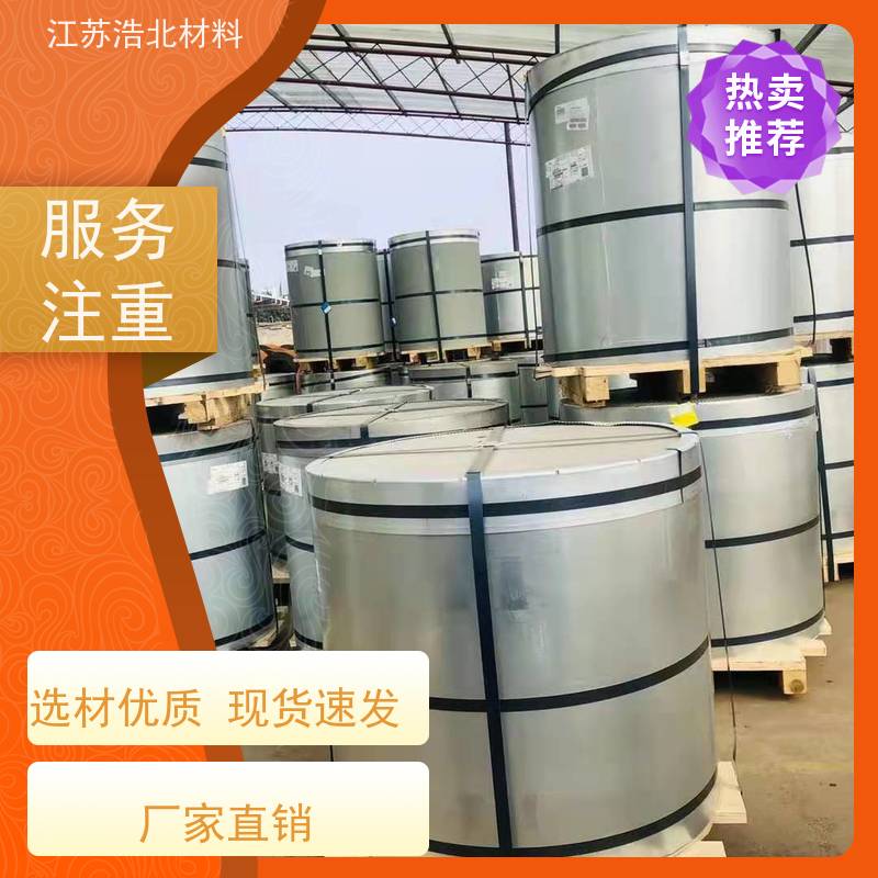 首 钢 强耐蚀锌铝镁钢板 SMP硅改性聚酯 耐用性好