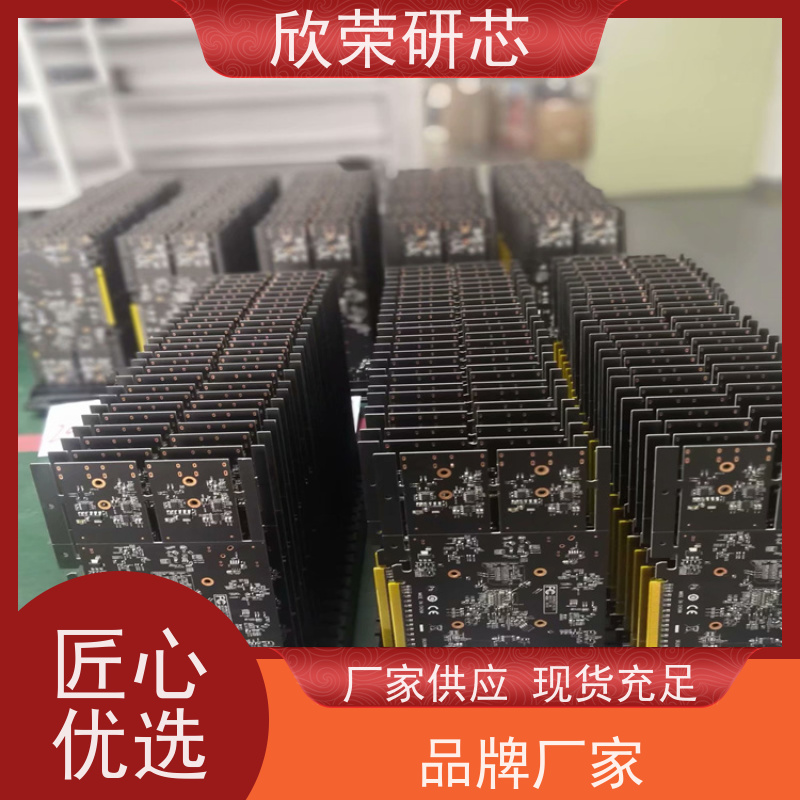欣荣抄板 FR-4玻纤喷锡双面电路板解析可拿样元器件生产厂家