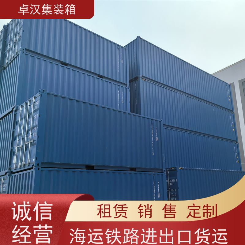 佛 山出口货运集装箱 全新40尺海运冷藏箱支持定制