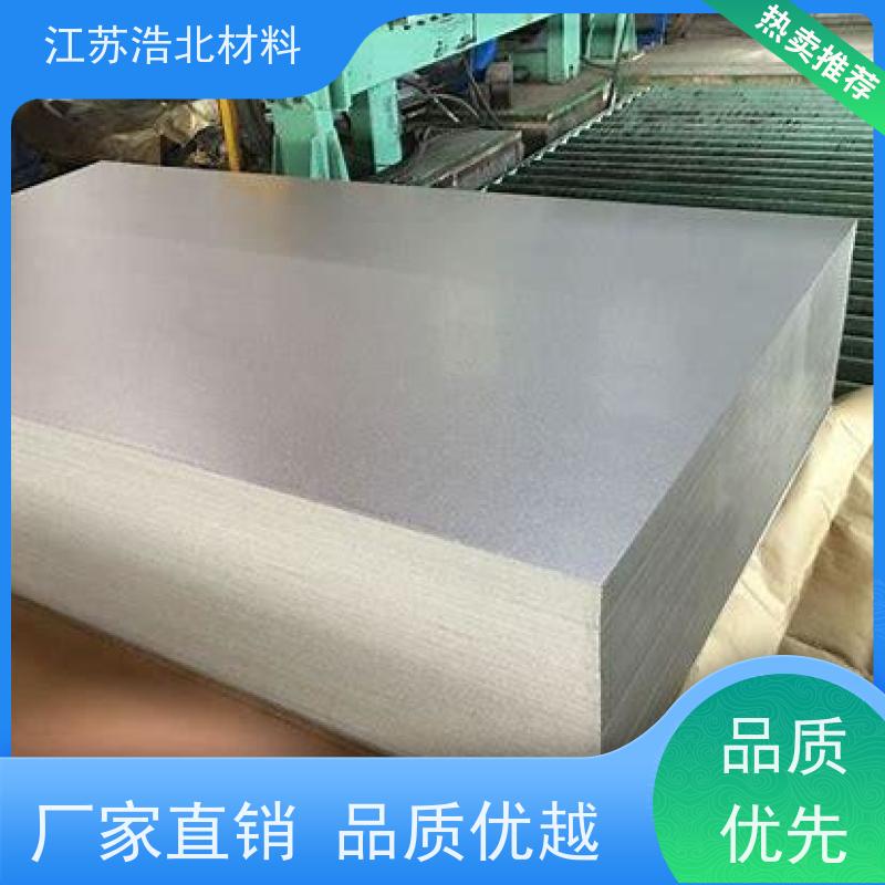 浩北材料 AZ150镀铝锌 除湿设备 开平分条 规格齐全