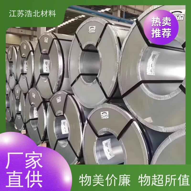 梅 钢 台湾烨辉镀铝锌 背光源边框 物流配送 个性化定制