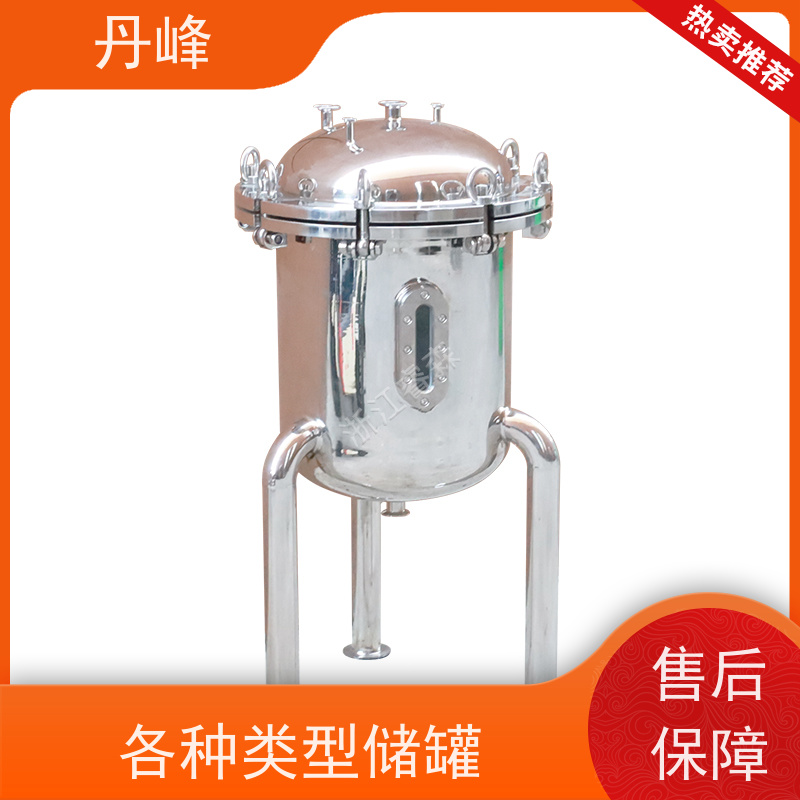 丹峰 非标定制 卫生级 植物油 储料罐 食品 不锈钢罐