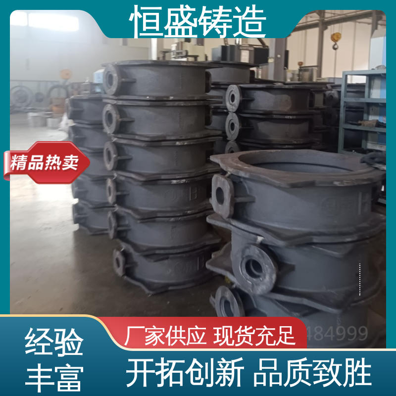 恒盛供应 来图定做 HT250灰铁铸件 优良的耐腐蚀性 打样周期短