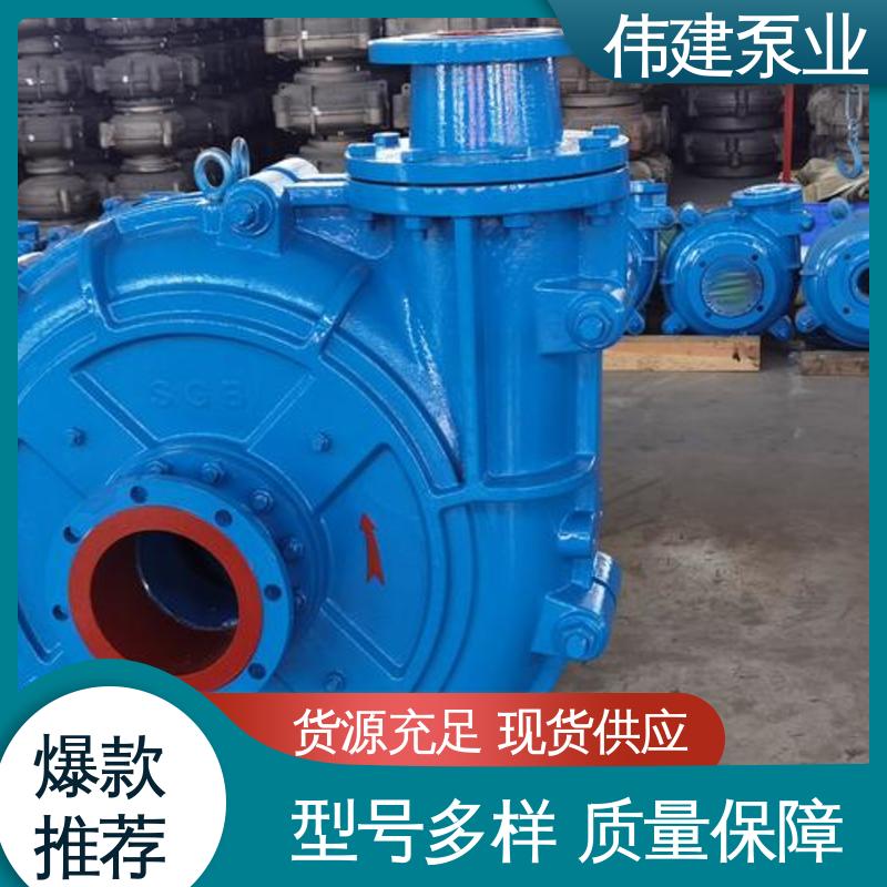 伟建供应 电动齿轮泵 重油输送用 规格齐全 硬度高耐磨损