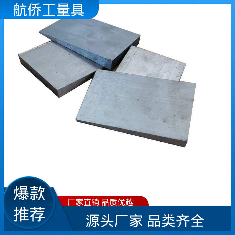 航侨供应 大量现货 楔形斜垫铁 汽轮机调平铁块