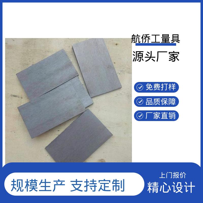 航侨供应 不锈钢斜铁 数控机床用 一平两斜防锈 可异形定制