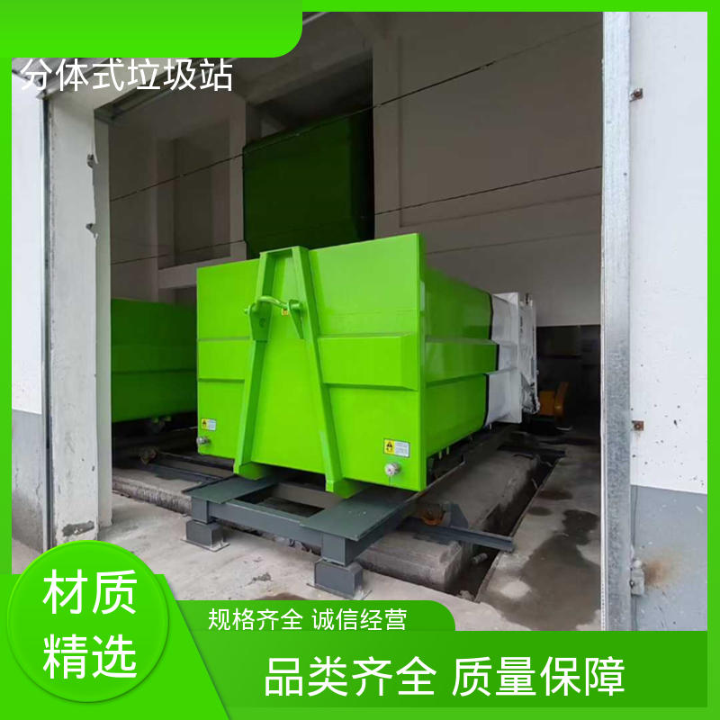 环卫垃圾站 12方 大型智能压缩机设备 厂家直售 现货出售