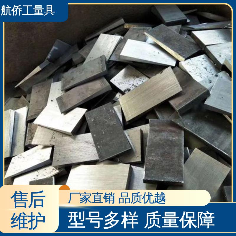 航侨生产 一平两斜防锈 工业配件 Q235斜垫铁 来图定制