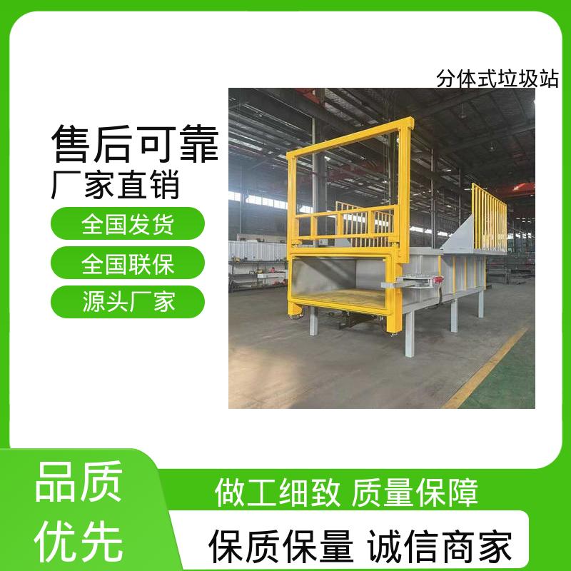 水平分体垃圾站 22方 大型智能压缩机设备 适用于小区 街道