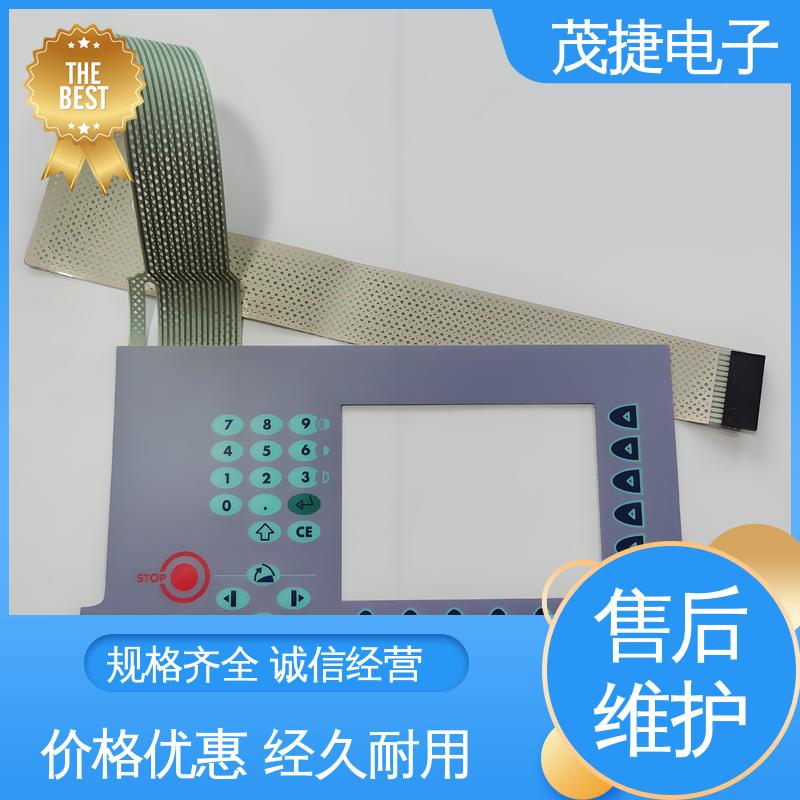 茂捷供应 柔性线路 薄膜按键 家电触摸屏 LED灯用