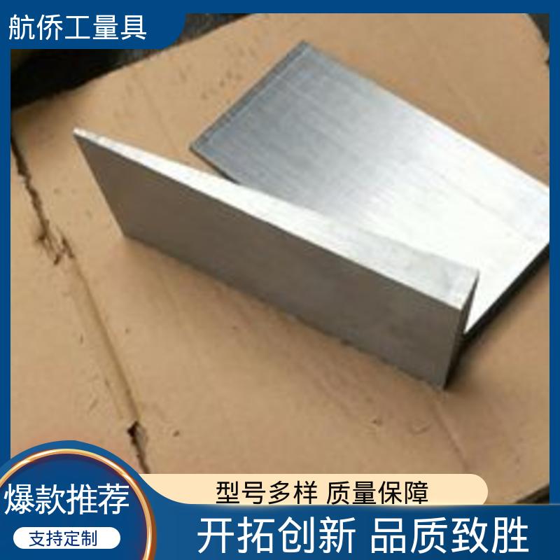 来图定制 水平支撑减震垫板 数控机床用 不锈钢斜铁 航侨生产