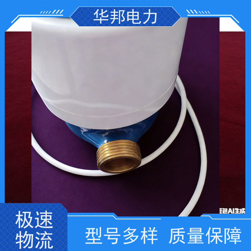华邦电力科技 有线645通讯协议 DN15水表 生产批发