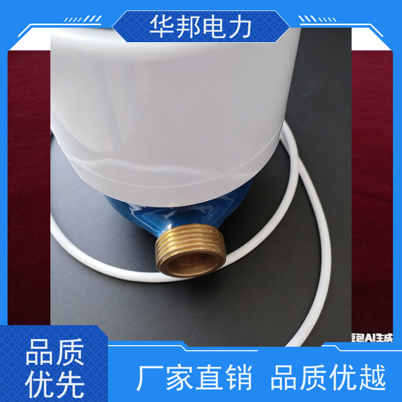 华邦电力科技股份 有线645通讯协议 DN15水表 生产厂家