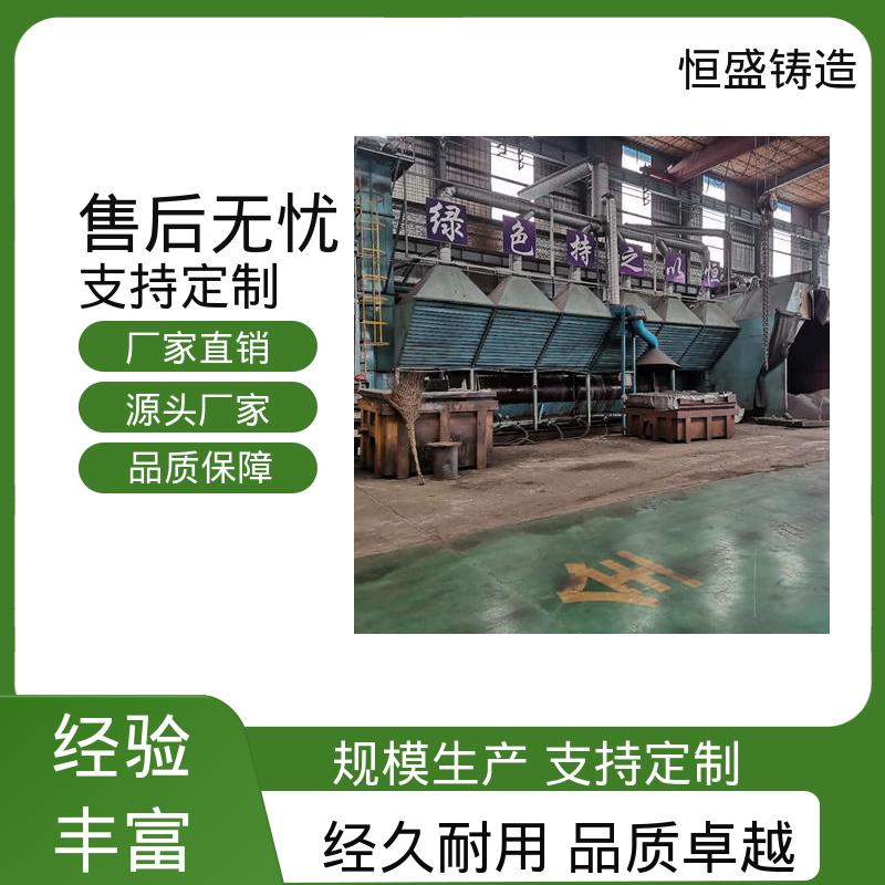 恒盛供应 定制纺织机 HT250阀体铸造 压强度高 拥有现代化加工车间