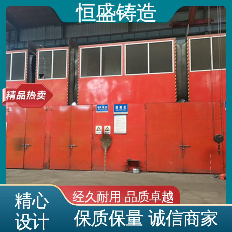 恒盛生产 来图定做 球墨铸件铸造 拥有现代化加工车间