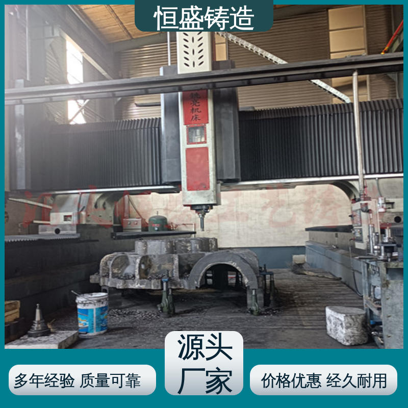 恒盛供应 定制机床附件 球墨铸件 可镀锌喷涂 拥有现代化加工车间