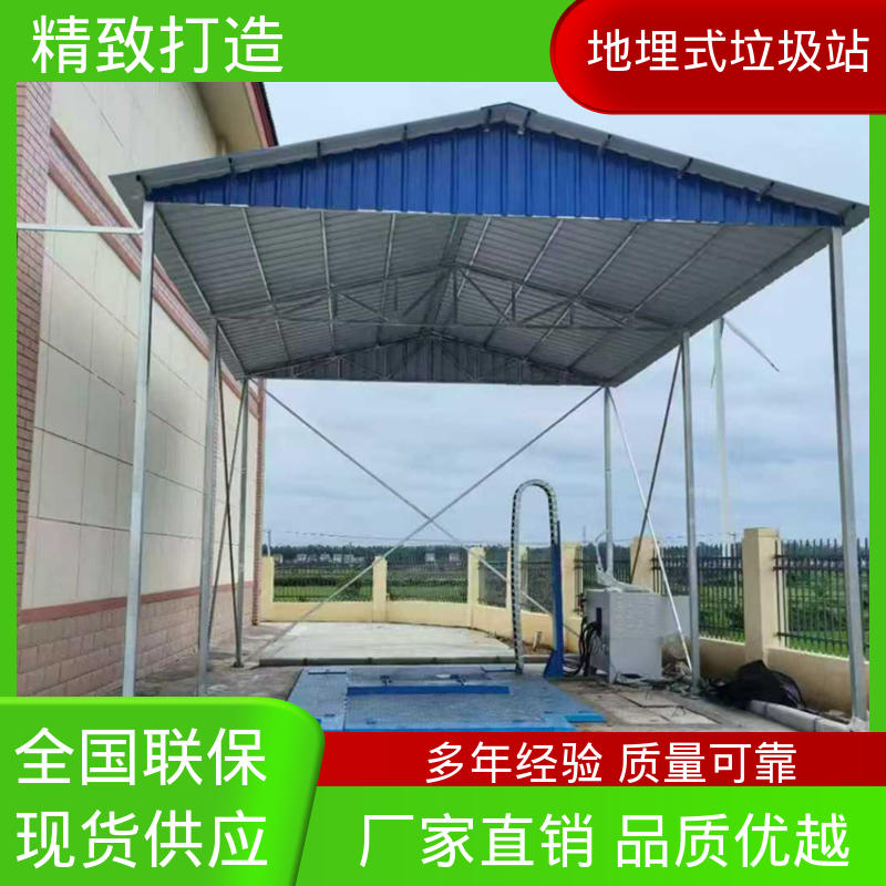 地埋压缩站 10方 生活垃圾收集站 生产厂家 支持定制