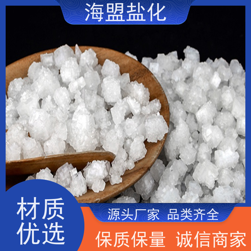 海盟盐化 高效率 速溶海水晶 粗细都有 源头工厂
