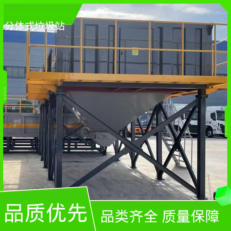 分体式垃圾站 18方 大型智能压缩机设备 功能齐全 操作简单