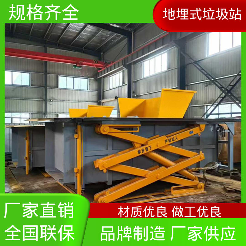 地埋站 25方 垃圾处理中转站 工厂直售 售后可靠