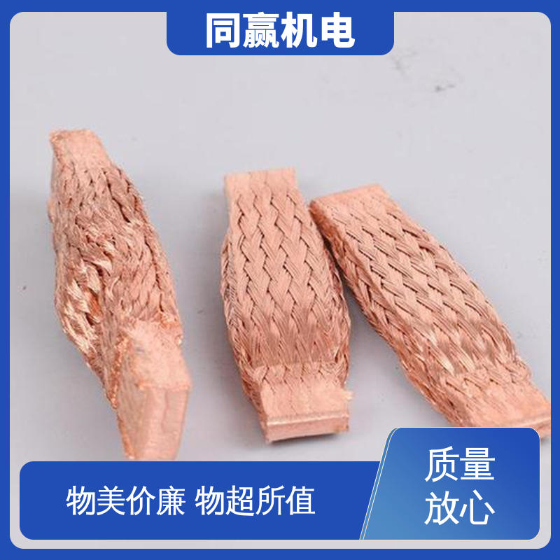 汽车导航系统 密封件用 加工定制 纯铜导电带 同赢生产
