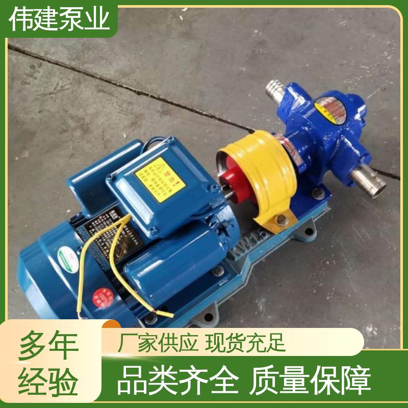 流量大扬程高 重油输送用 硬齿面泵 规格齐全 伟建供应