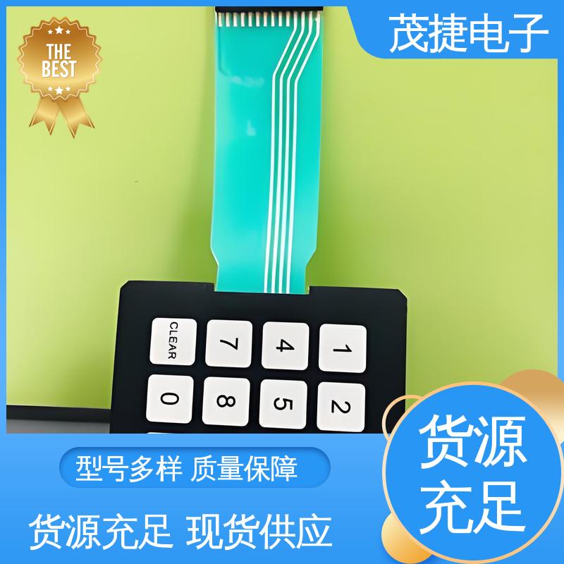 茂捷供应 变频器 pet薄膜面板 手机按键 非标定制