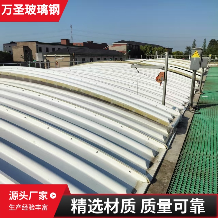万圣 污水池拱形盖板 垃圾处理配套设施 设计合理维护方便 源头大厂