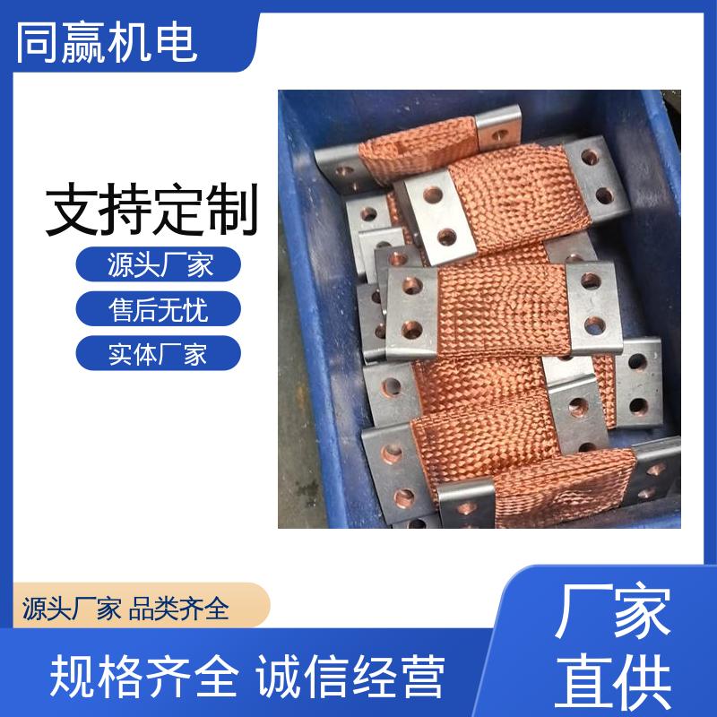 同赢生产 密封件用 加工定制 集成电路 紫铜导电带